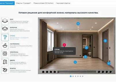 Новоплан (brainsite.novoplan) - рішення на Бітрікс