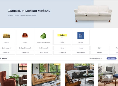 Галузевий інтернет-магазин меблів та меблевих комплектів «Крайт: Меблі. Furniture» (krayt.furniture) - рішення на Бітрікс