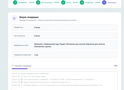 АйтиНебо: AI Каталог24 (itnebo.aicatalog) - решение для Битрикс