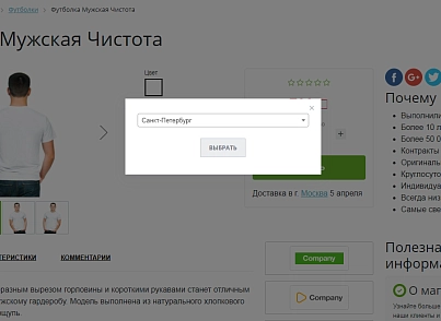 Розрахунок дати доставки (dobrosite.calcdeliverydate) - рішення на Бітрікс