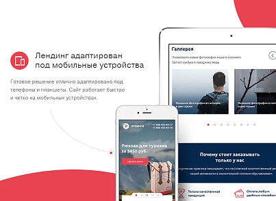 Некстайп: Преміум - лендінг з каталогом товарів та послуг (nextype.premium) - рішення на Бітрікс