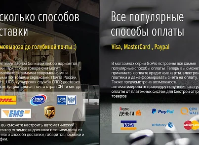 ActivePRO: Полювання, риболовля. Активний відпочинок. Спортивні товари (redsign.prosport) - рішення на Бітрікс