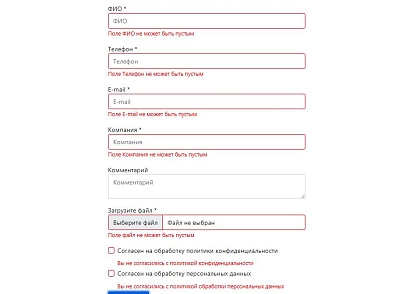 abcwww:форма обратной связи (abcwww.customform) - рішення на Бітрікс