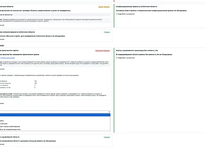 KonyWeb Inspector (konyweb.bitrixinspector) - решение для Битрикс