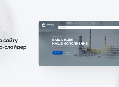 Team-B — Сайт промышленность (teamb.topprom) - рішення на Бітрікс