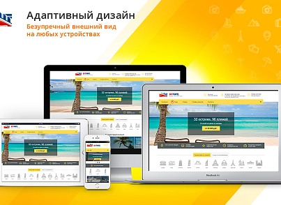 GoTravel: сайт турфірми, туроператора, туристичної фірми + пошук турів від злітати.ру (redsign.gotravel) - рішення на Бітрікс