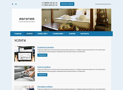 Колібрі: Візитка (kolibri.vizitka) - рішення на Бітрікс