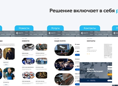 Team-B — Сайт промышленность (teamb.topprom) - рішення на Бітрікс