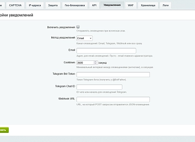 Защита от парсинга (kommutator.antiparser) - рішення на Бітрікс