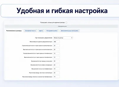 Согласие на использование cookie (delement.cookieconsent) - рішення на Бітрікс