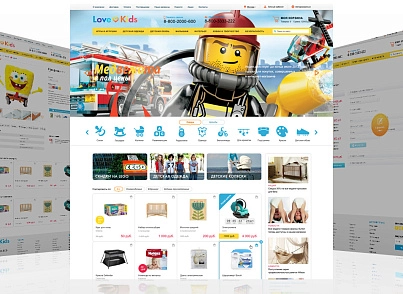 LoveKids: дитячі товари, іграшки, дитячий одяг. Інтернет магазин (redsign.lovekids) - рішення на Бітрікс