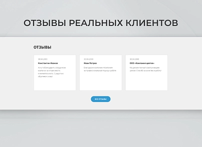 Team-B - Стоматологическая клиника №21 (teamb.dental) - рішення на Бітрікс