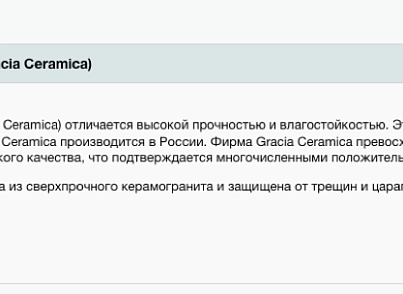 Професійний SEO генератор текстів та META-тегів для категорій та товарів інтернет-магазину (expansio.generator) - рішення на Бітрікс