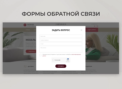 Team-B - Каталог мебели №18 (teamb.mebel) - рішення на Бітрікс