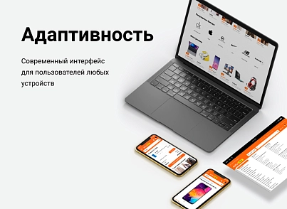 АйПи Маркет - интернет-магазин (ipdesign.market2) - рішення на Бітрікс