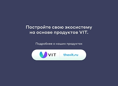 Сайт багатопрофільної клініки, медичного центру (vit.clinicpro) - рішення на Бітрікс