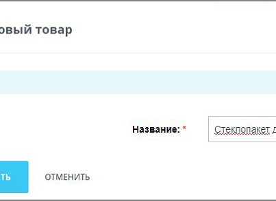 Запрос информации с зависимыми полями (активити) (mcart.requestinformationactivitydep) - рішення на Бітрікс