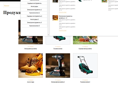 Pvgroup.Tools - Интернет магазин электроинструментов №60142 (pvgroup.60142) - рішення на Бітрікс
