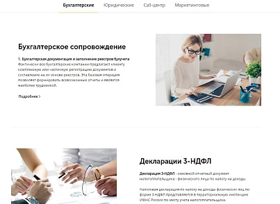 АйПі Візитка - Корпоративний сайт з яскравим дизайном (ipdesign.vizitka) - рішення на Бітрікс