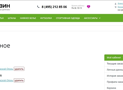 Избранное (lyrmin.favorite) - рішення на Бітрікс