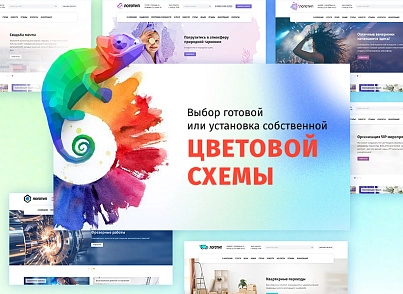 whatAsoft: Класичний корпоративний сайт (whatasoft.corp) - рішення на Бітрікс