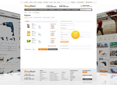 StroyMart: будівельні матеріали, сантехніка, інструменти. Шаблон інтернет магазину на 1С-Бітрікс (redsign.stroymart) - рішення на Бітрікс
