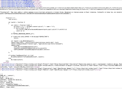 Программный модуль для 1С-Битрикс «Микроразметка Schema.org» (keyclient.schema) - рішення на Бітрікс