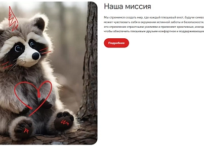 kvokka:Сайт некомерційної організації та благодійного фонду (kvokka.ngos) - рішення на Бітрікс