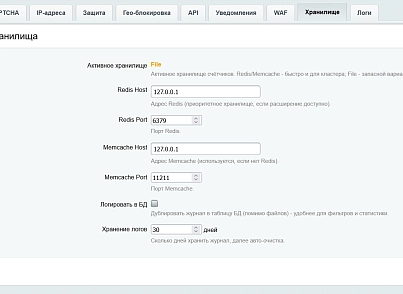 Защита от парсинга (kommutator.antiparser) - рішення на Бітрікс
