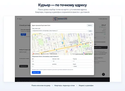 Модуль интеграции сервиса "Озон Доставка" с сайтом на платформе «1С-Битрикс: Управление сайтом» (bbcoding.ozonlogistic) - рішення на Бітрікс