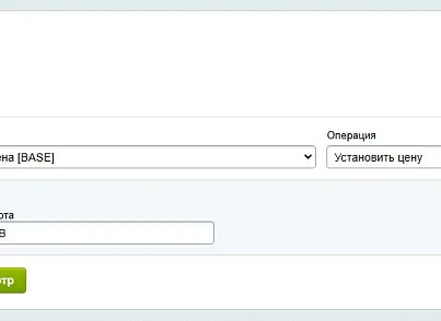 Anmarto: Массовое редактирование (abr.bulkedit) - рішення на Бітрікс