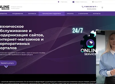 Online Digital: Video-Widget (Видео-Виджет) (onlineservice.videowidget) - решение для Битрикс