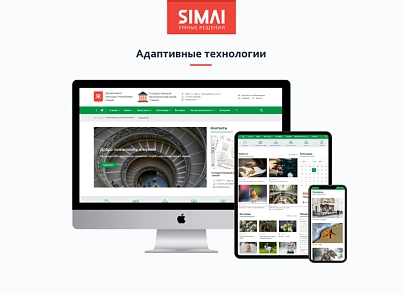 SIMAI-SF4: Сайт закладу культури - музею, адаптивний з версією для людей з вадами зору (simai.sf4museum) - рішення на Бітрікс