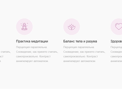 Yoga - йога, спорт, фитнес, спорткласс, готовое решение (dsst.yogapage) - рішення на Бітрікс