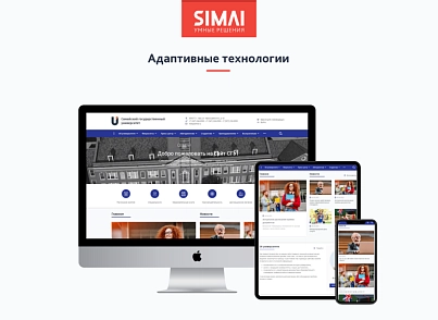 SIMAI-SF4: Сайт університету – адаптивний з версією для людей з вадами зору (simai.sf4university) - рішення на Бітрікс