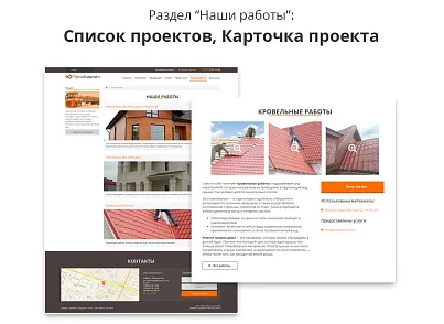 Адаптивний сайт виробничої фірми (citrus.aproduction) - рішення на Бітрікс