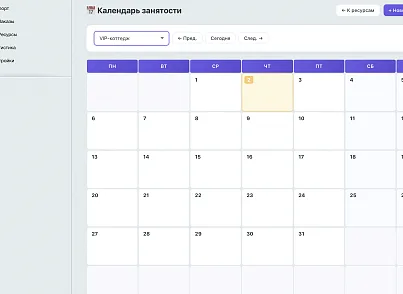 TravelProger Booking (travelproger.booking) - решение для Битрикс