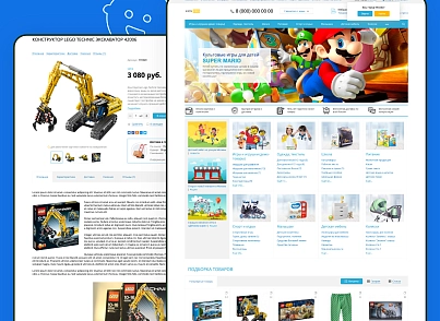 KidsPRO: Дитячі товари, іграшки, одяг. Професійний інтернет магазин (redsign.prokids) - рішення на Бітрікс