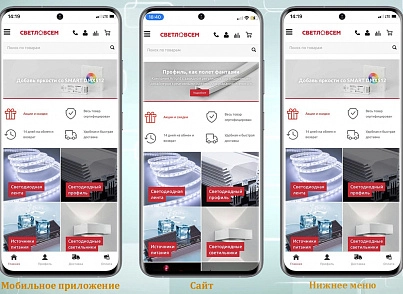 Модуль для публикации Мобильной версии сайта в Google Play и Appstore. (mainapp.native) - рішення на Бітрікс