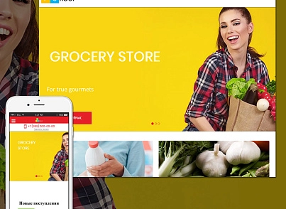 Pvgroup.Food - Интернет магазин продуктов питания №60129 (pvgroup.60129) - рішення на Бітрікс