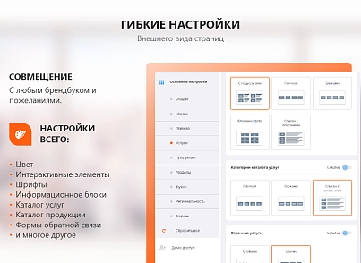 PR-Volga: Пластиковые окна. Готовый корпоративный сайт (prvolga.newwindows2) - рішення на Бітрікс
