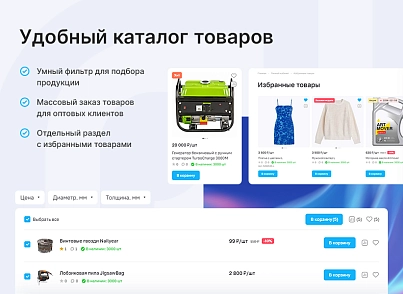 Аспро: Максимум (aspro.premier) - рішення на Бітрікс