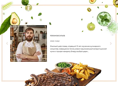 CiT-sites: Шаблон - для ресторана и кафе, адаптивный сайт с корзиной (softserv.meatday) - рішення на Бітрікс