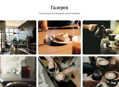 CoffeeWork (dsst.coffeework) - рішення на Бітрікс