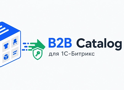 Kokhanenko: B2B Catalog API  (kokhanenko.catalogapi) - рішення на Бітрікс