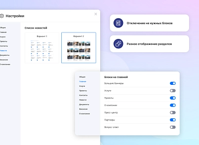 Foresight (acroweb.foresight) - решение для Битрикс