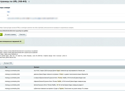 SenDev: Инозапрет (sendev.inozapret) - рішення на Бітрікс