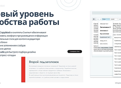Апріорі.ЕкомМаркет: Інтернет-магазин (apriori.ecom) - рішення на Бітрікс