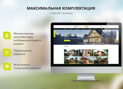 PR-Volga: Строительство домов. Готовый корпоративный сайт (prvolga.newhousebuilding) - рішення на Бітрікс