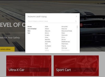 Pvgroup.Auto - Интернет магазин автозапчастей и автомобилей №60146 (pvgroup.60146) - рішення на Бітрікс